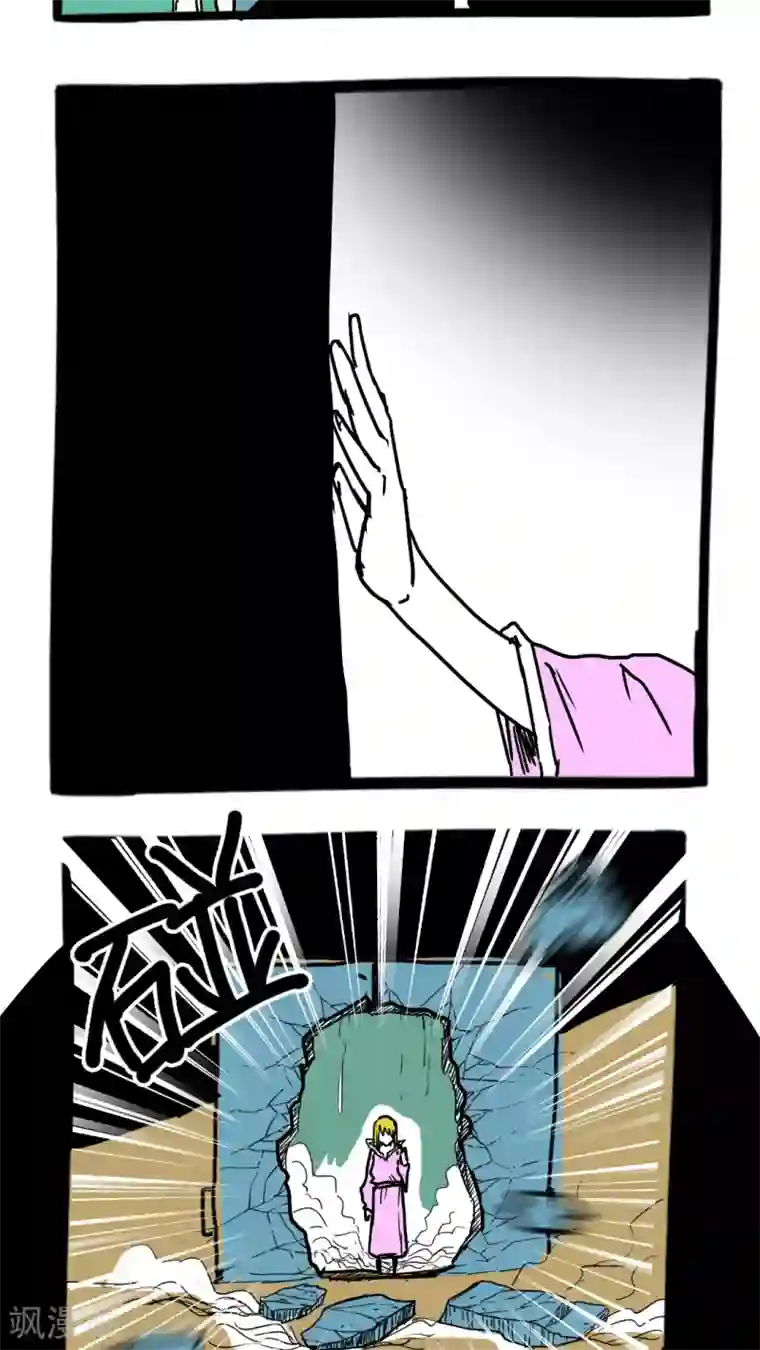 恶魔日记第101话