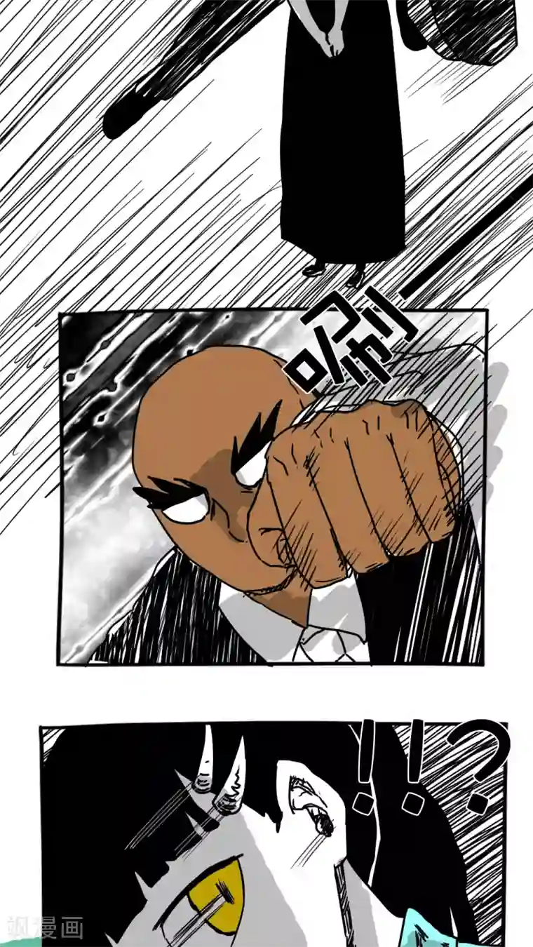 恶魔日记第102话