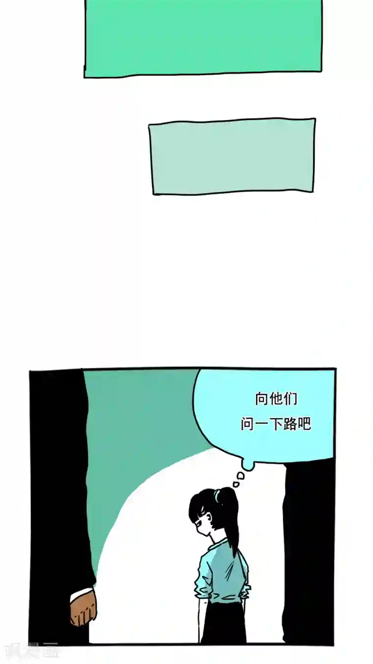 恶魔日记第102话