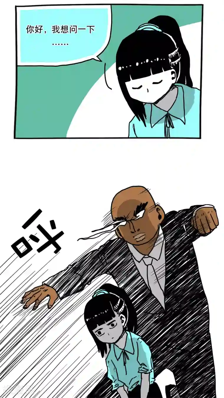 恶魔日记第102话