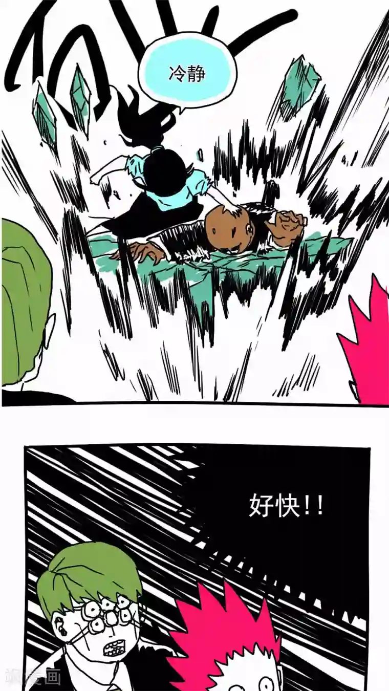 恶魔日记第103话