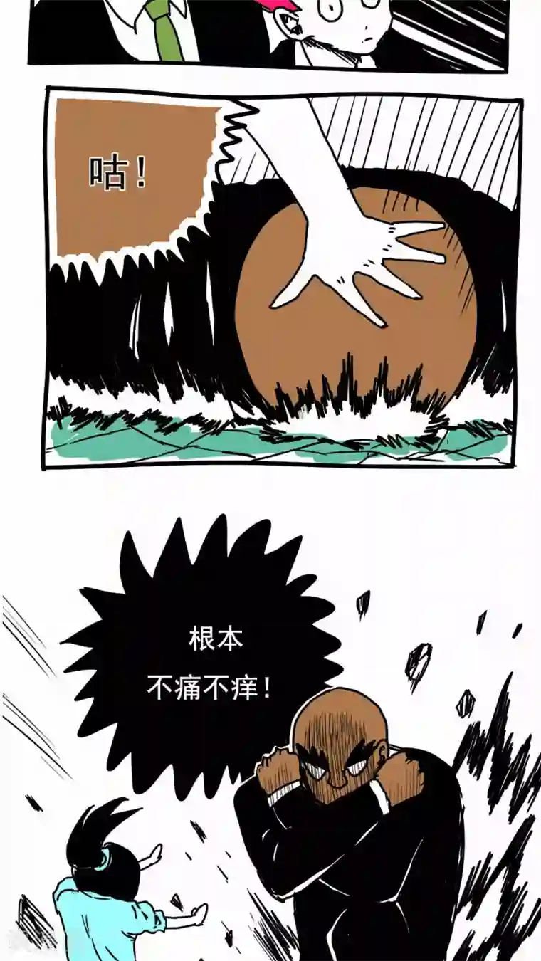 恶魔日记第103话