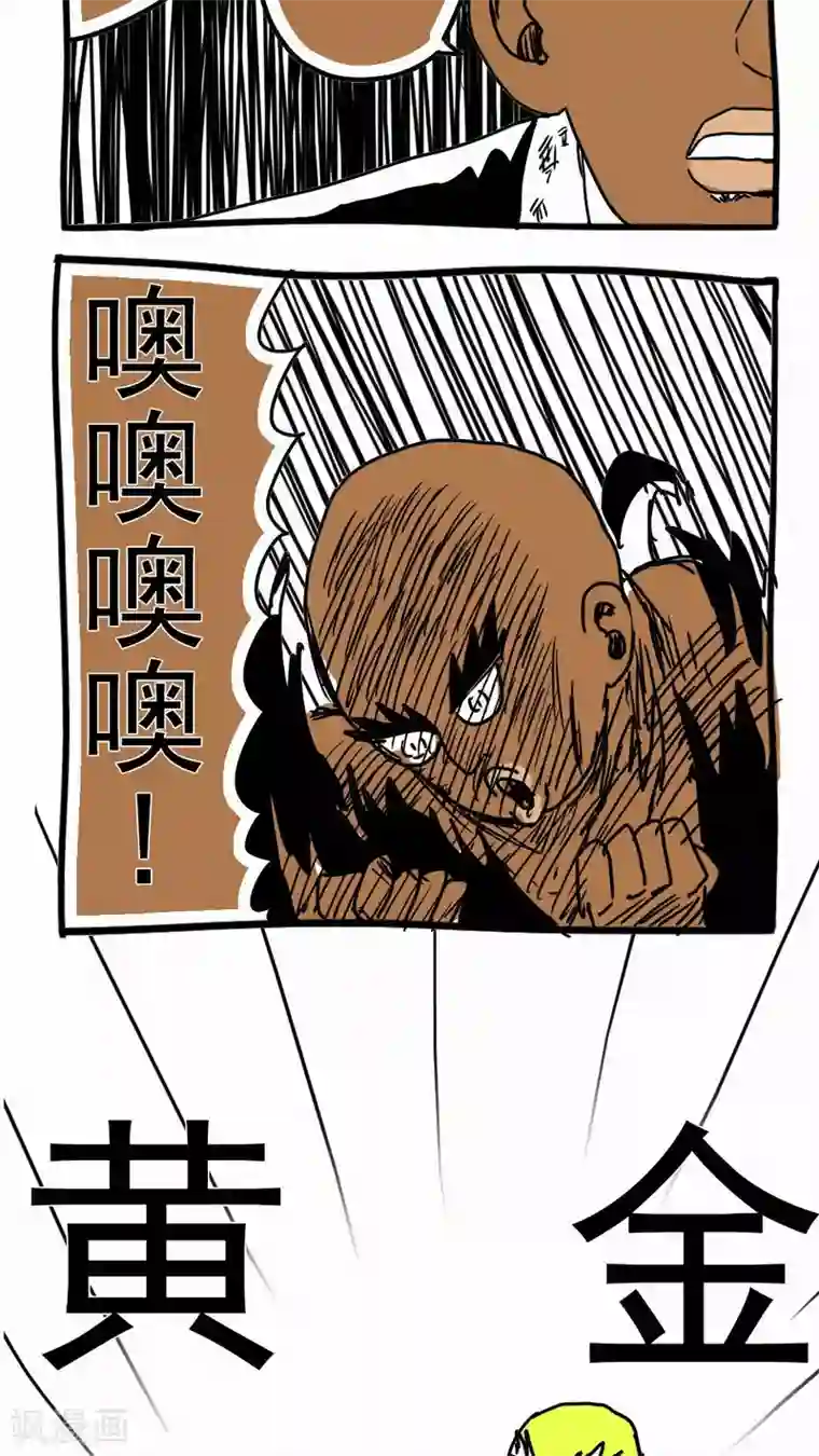 恶魔日记第103话