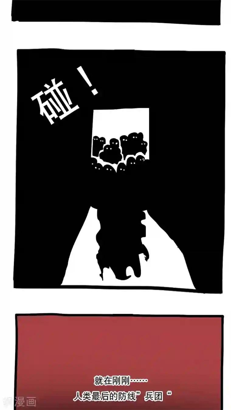 恶魔日记第104话