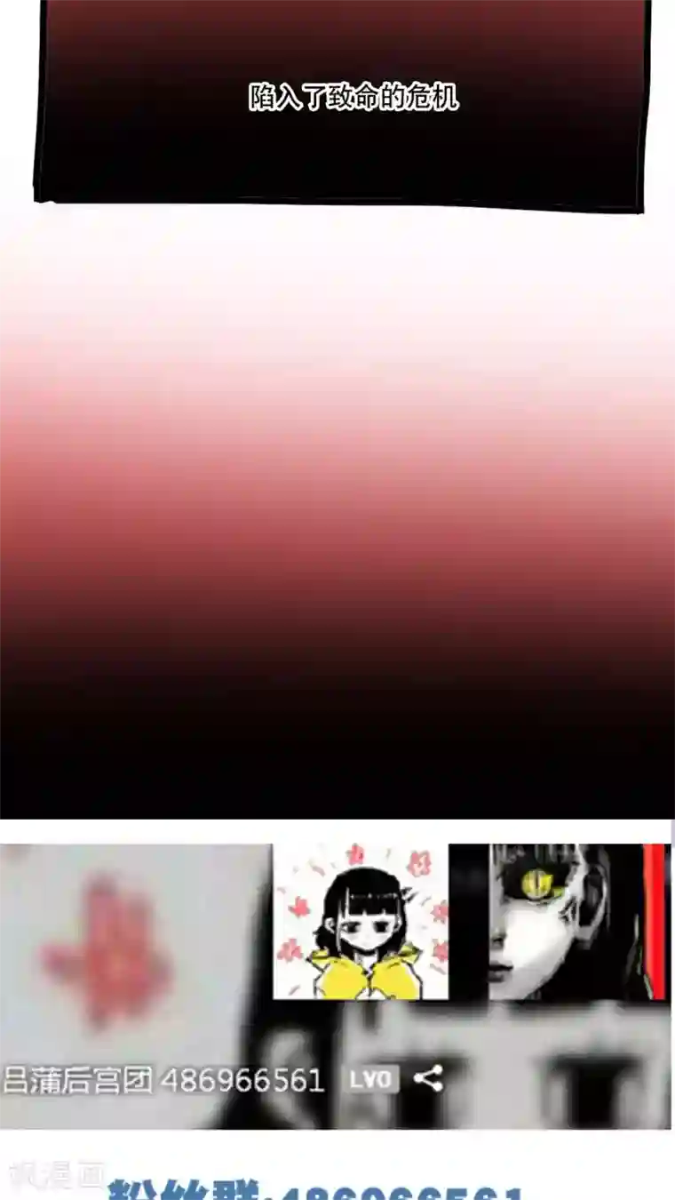 恶魔日记第104话