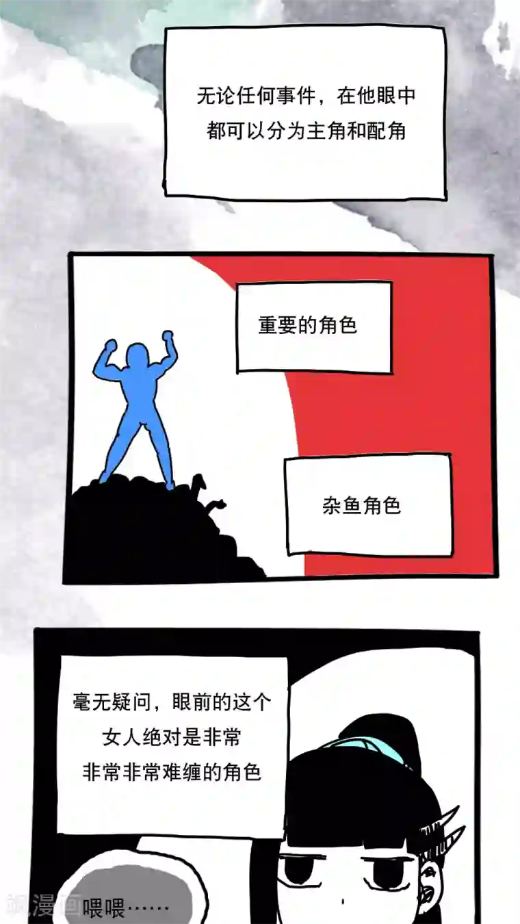 恶魔日记第105话