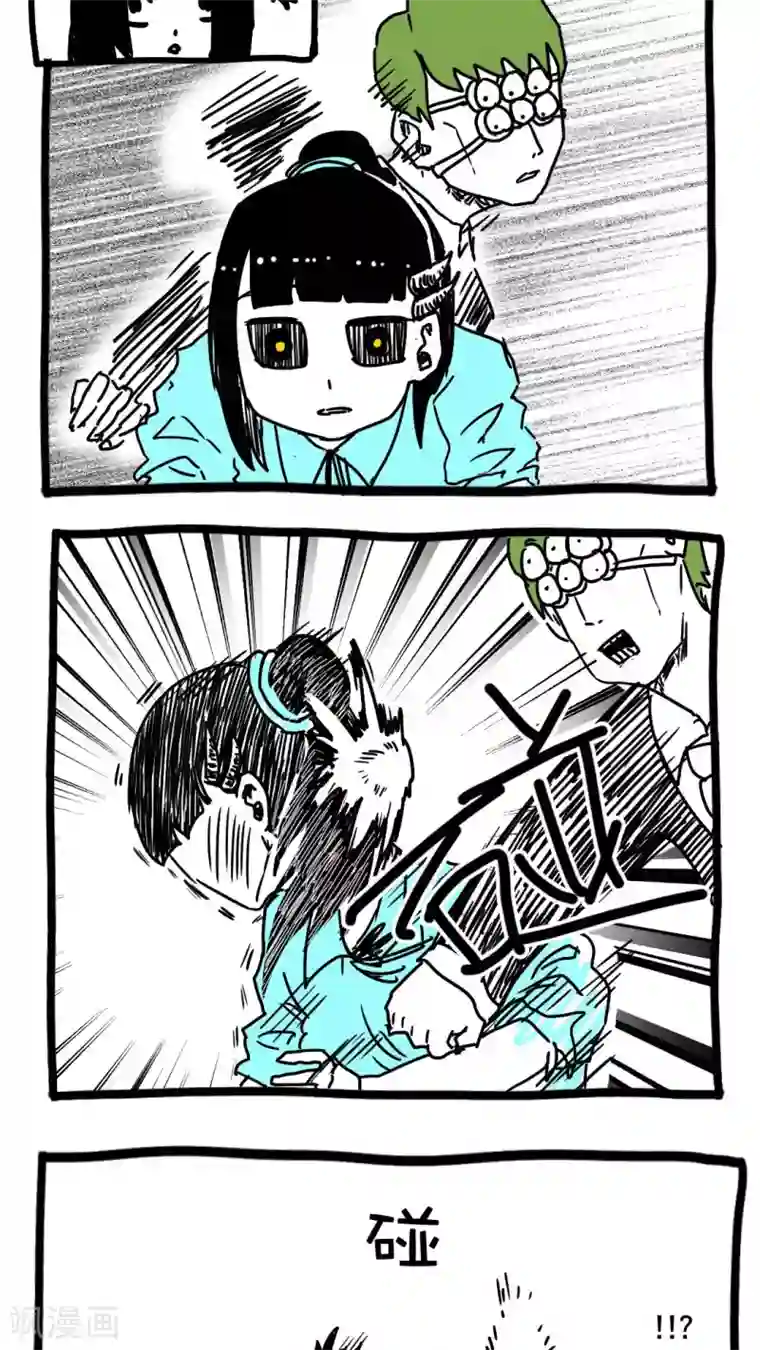 恶魔日记第106话