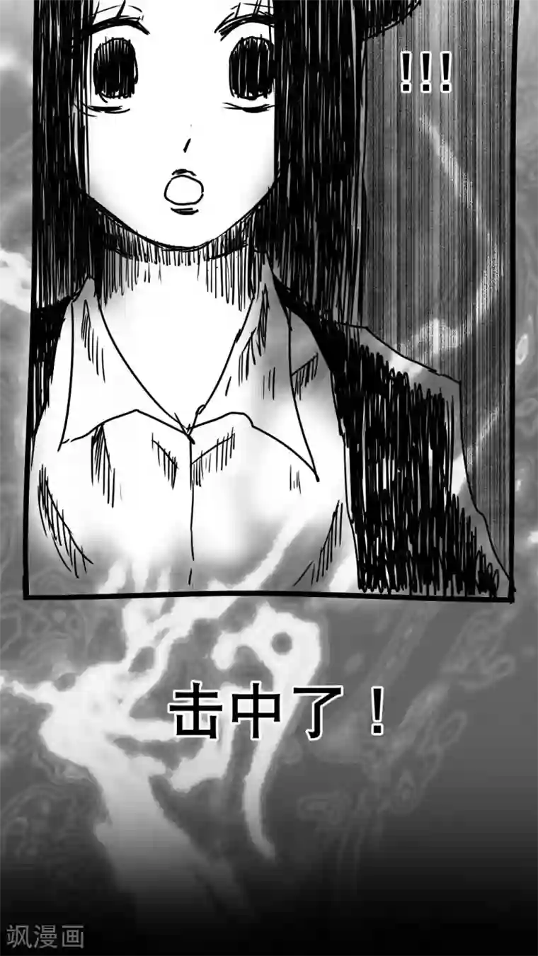 恶魔日记第106话