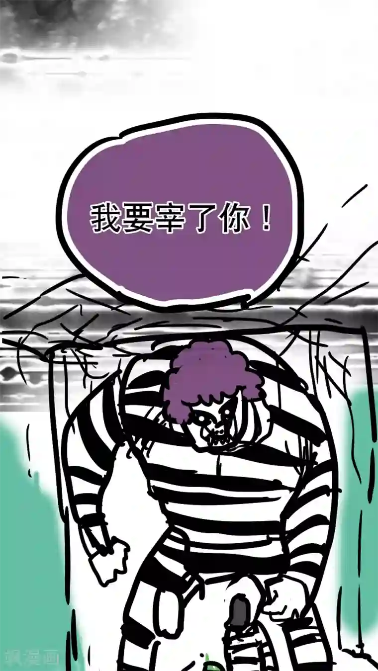 恶魔日记第107话