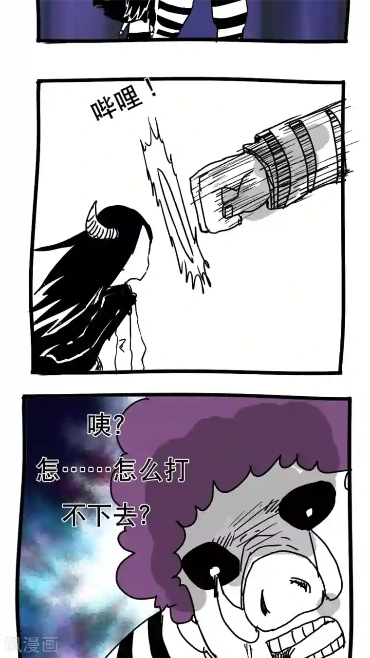 恶魔日记第108话