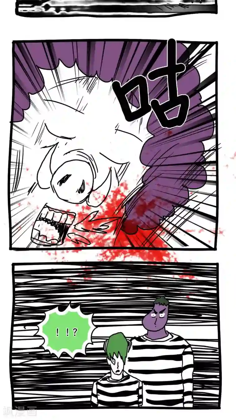 恶魔日记第108话