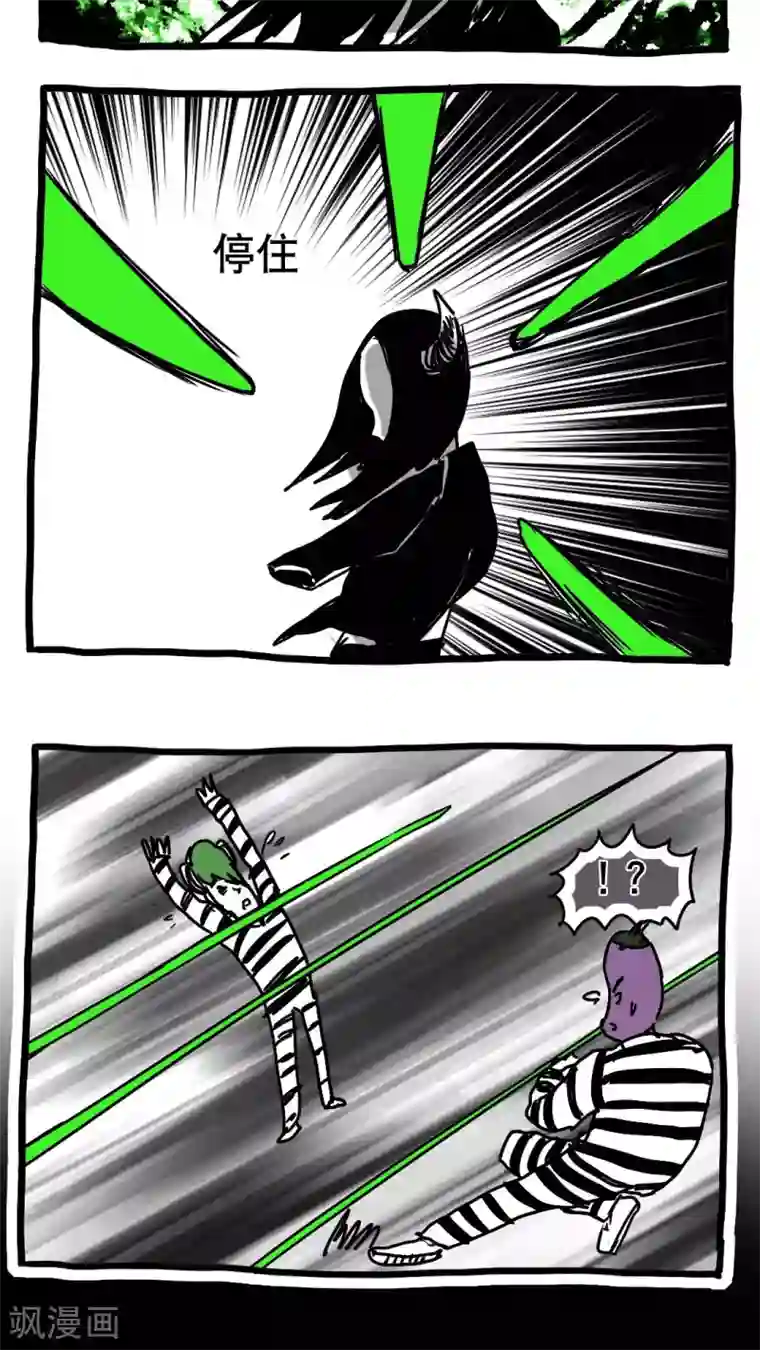 恶魔日记第108话