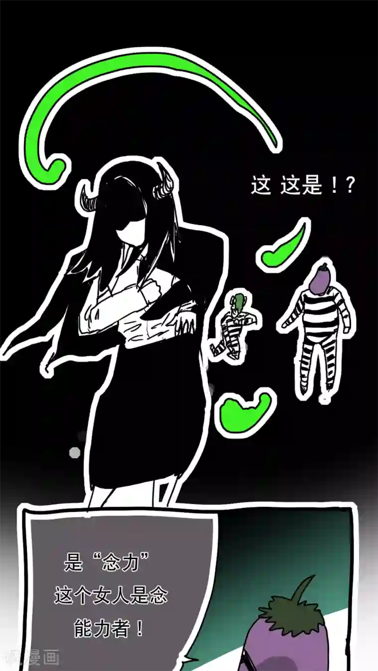 恶魔日记第108话