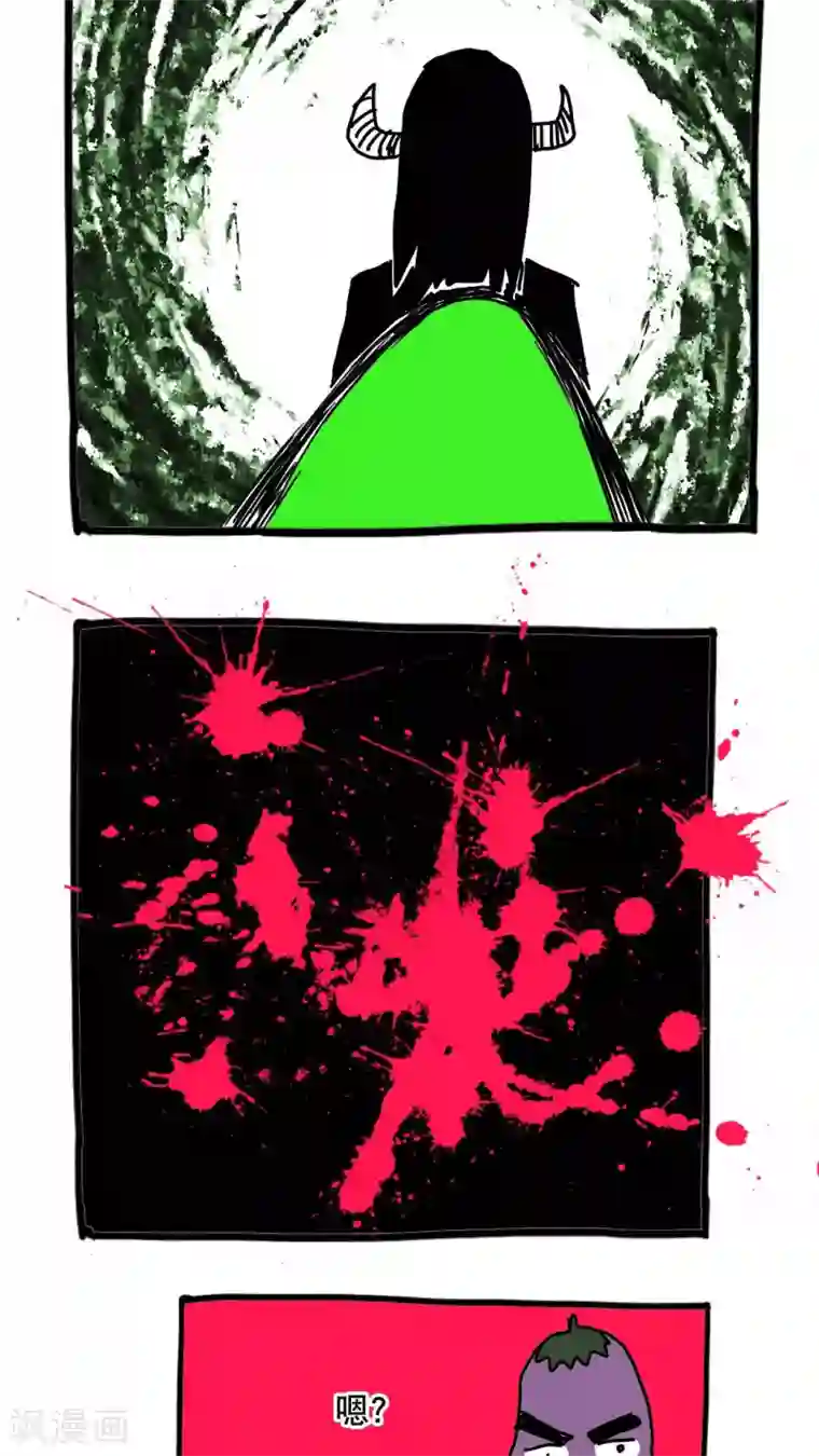 恶魔日记第109话