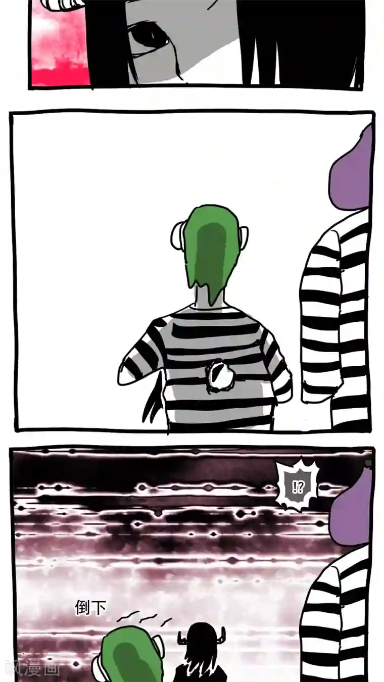 恶魔日记第109话