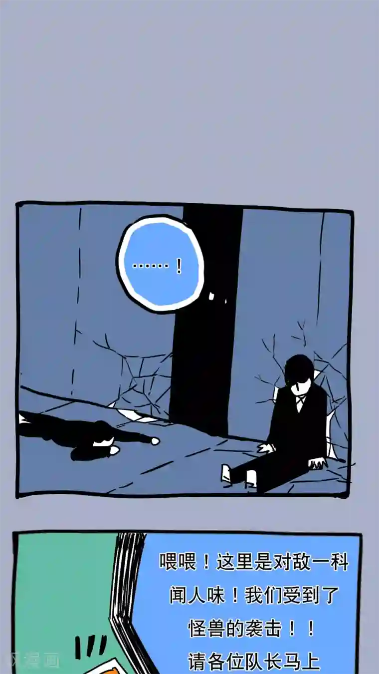 扒开下面自慰给我看小黄文第110话