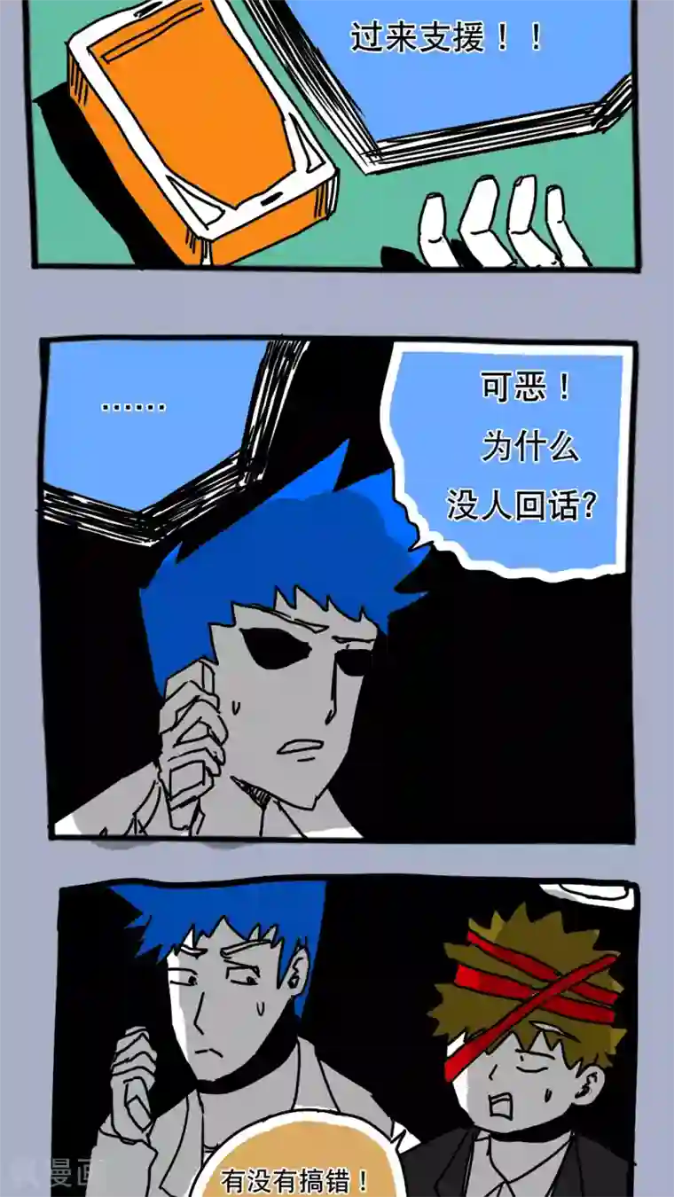 扒开下面自慰给我看小黄文第110话