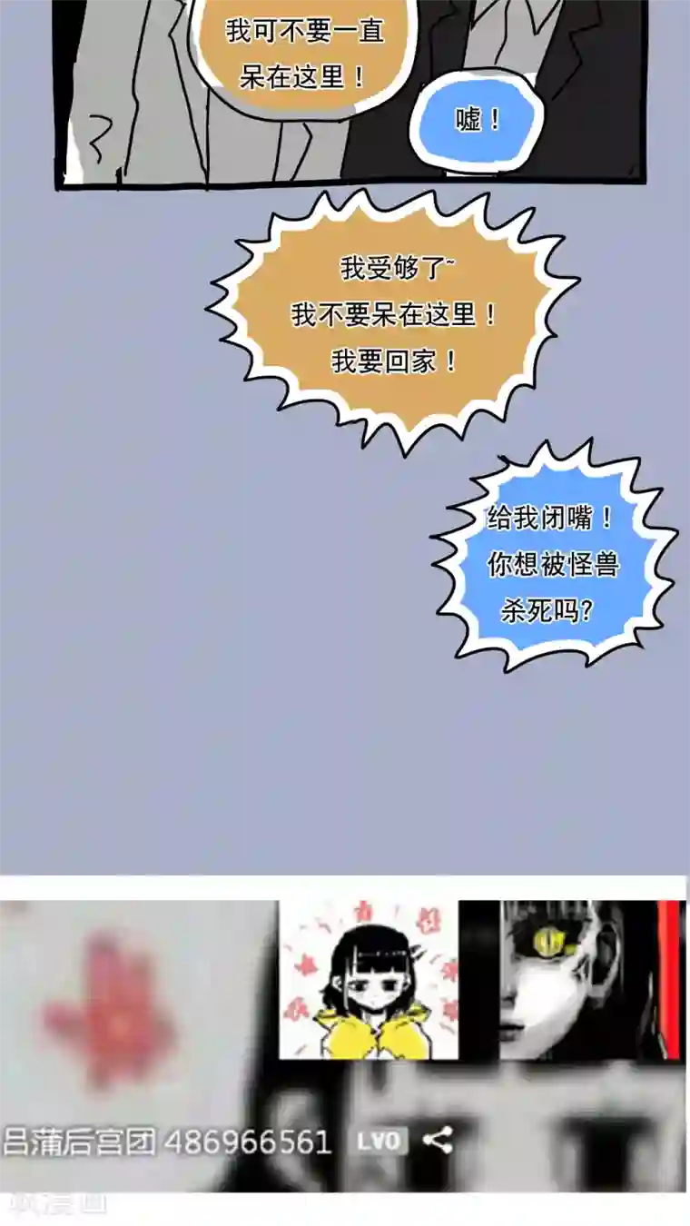 扒开下面自慰给我看小黄文第110话