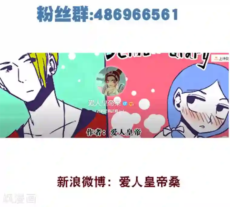 扒开下面自慰给我看小黄文第110话