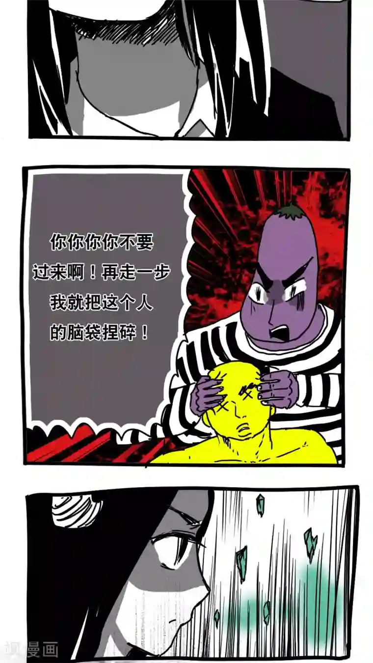 扒开下面自慰给我看小黄文第110话