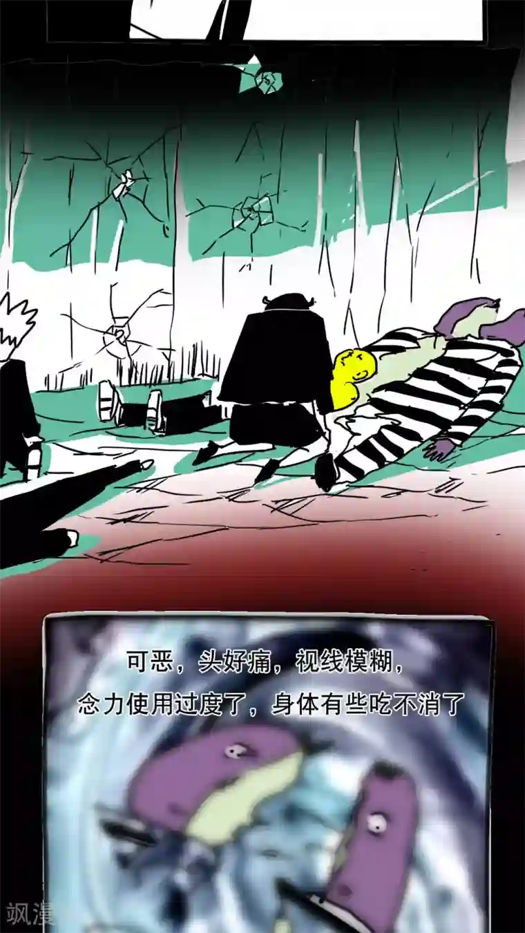 扒开下面自慰给我看小黄文第110话