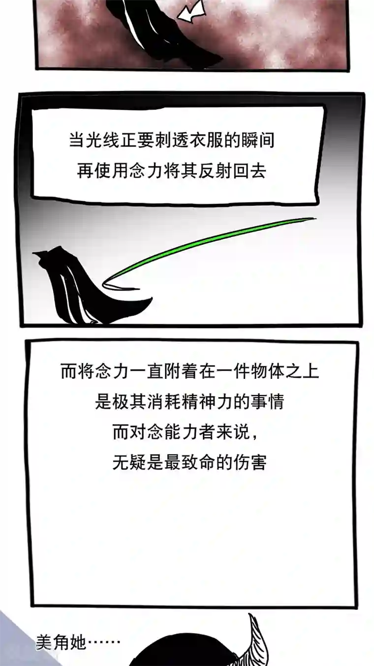 扒开下面自慰给我看小黄文第110话