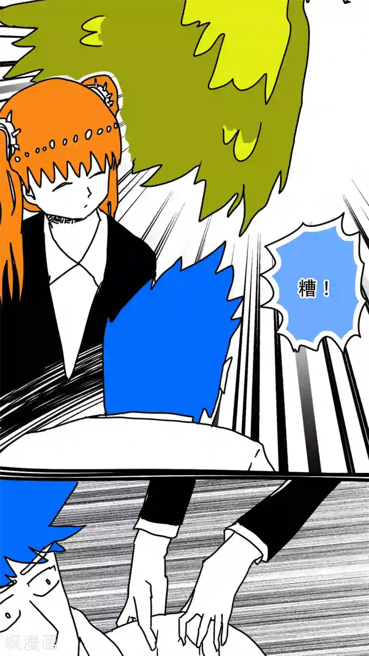 恶魔日记第114话