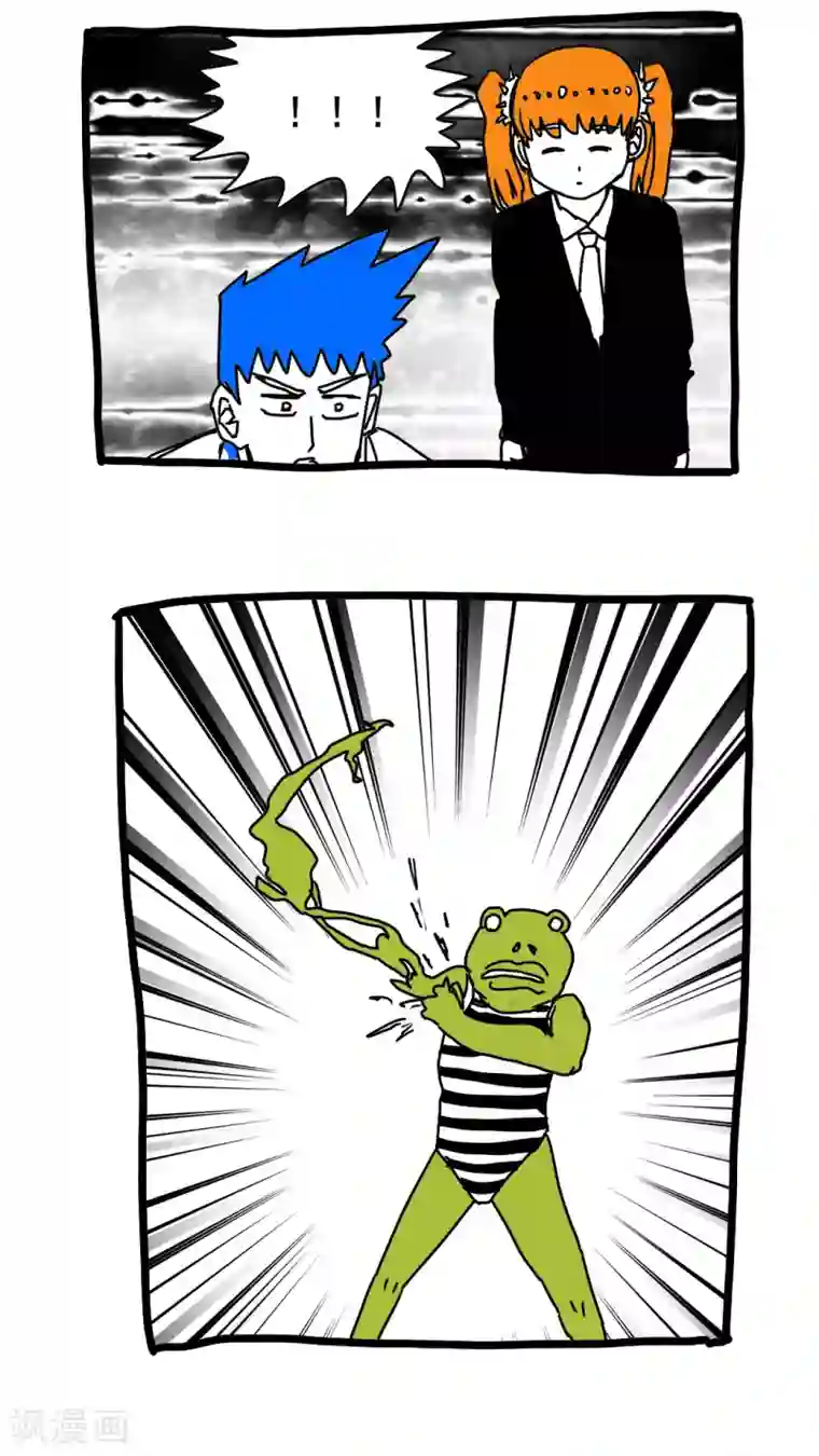 恶魔日记第114话