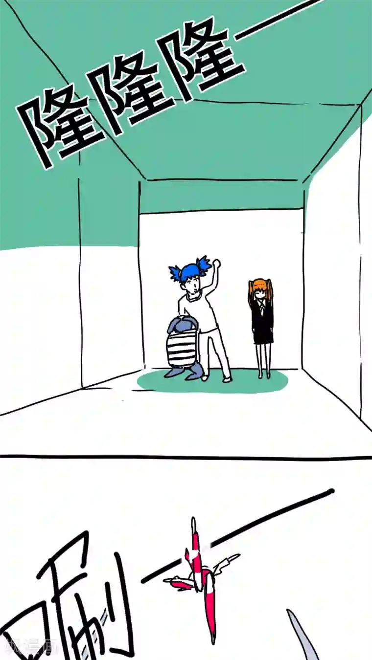 恶魔日记第116话