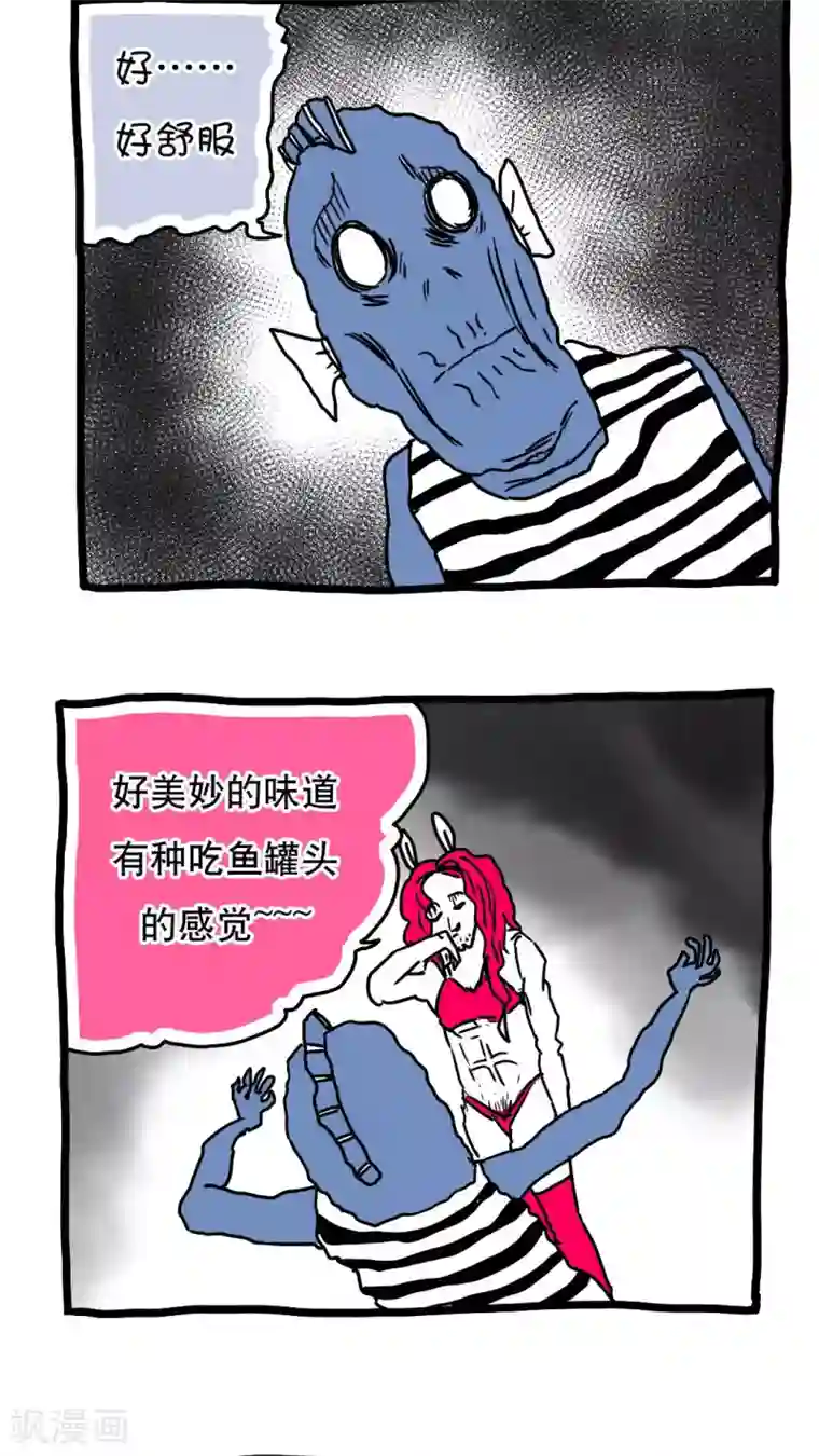 恶魔日记第117话