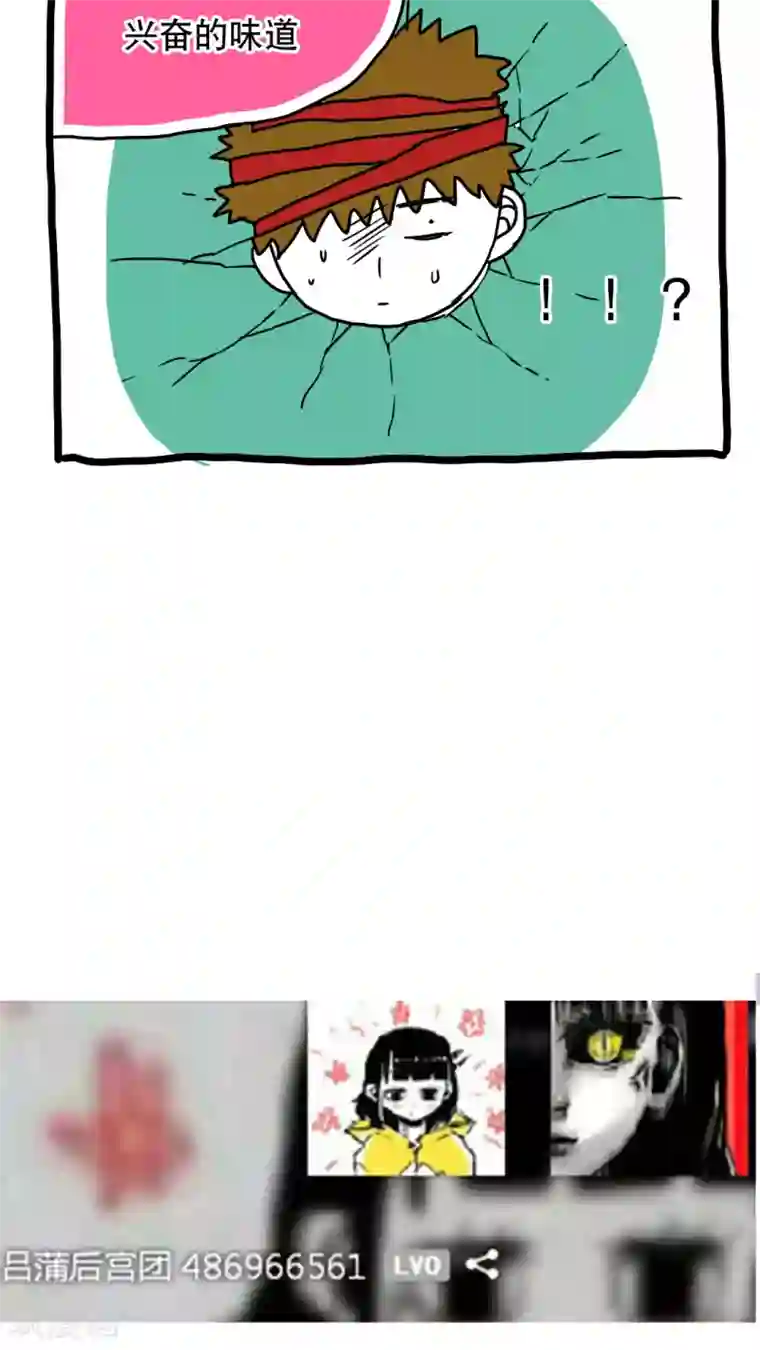 恶魔日记第117话