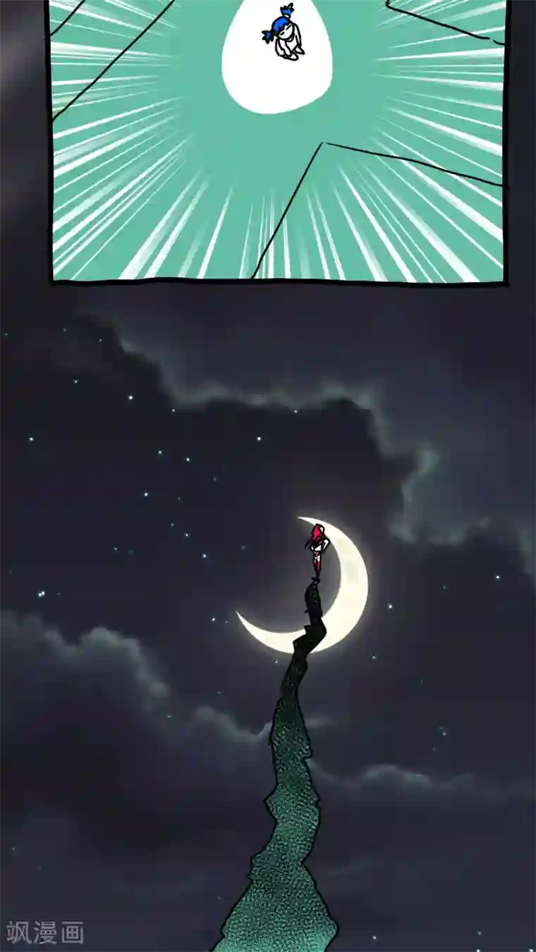 恶魔日记第117话