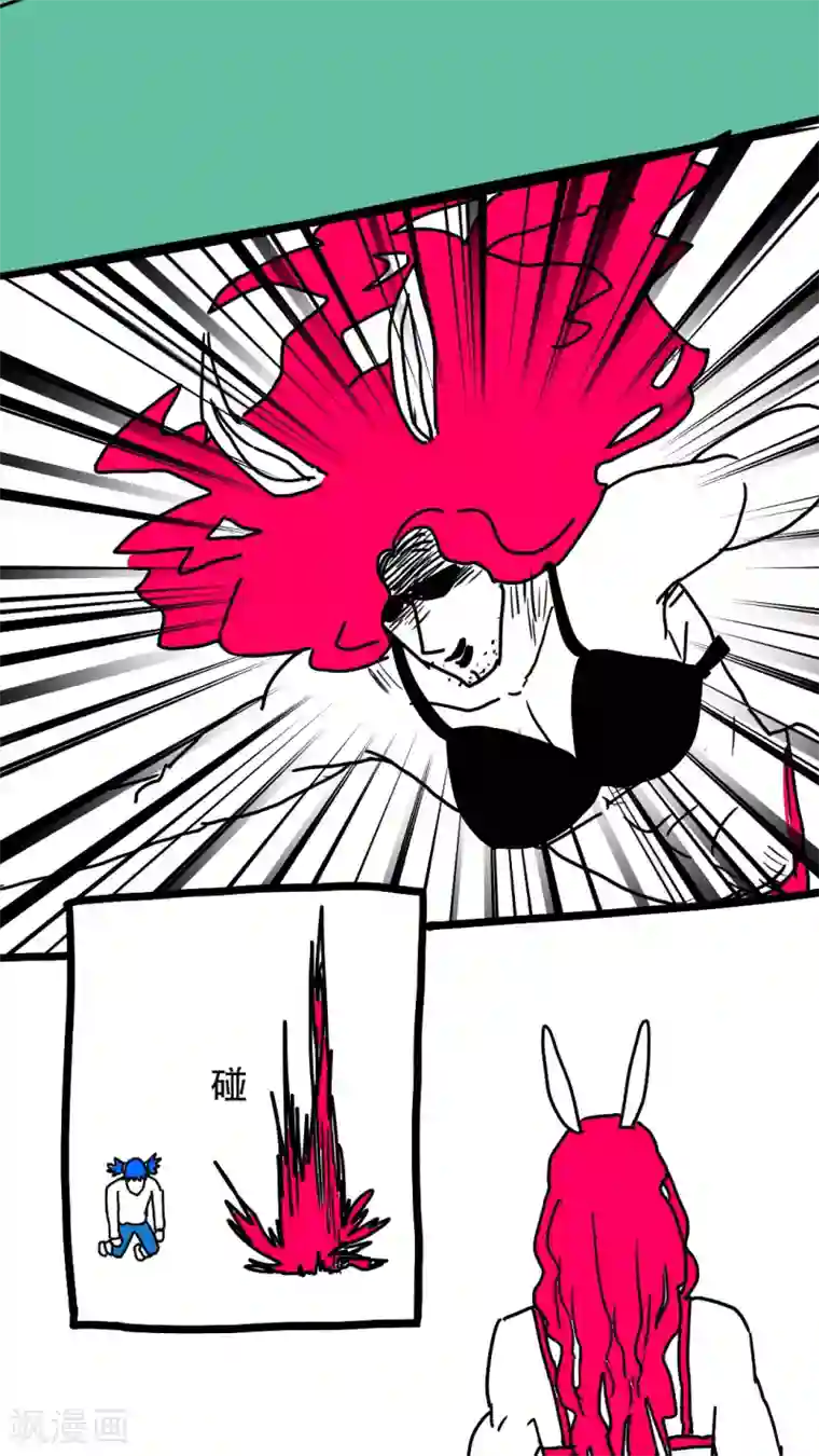 恶魔日记第117话