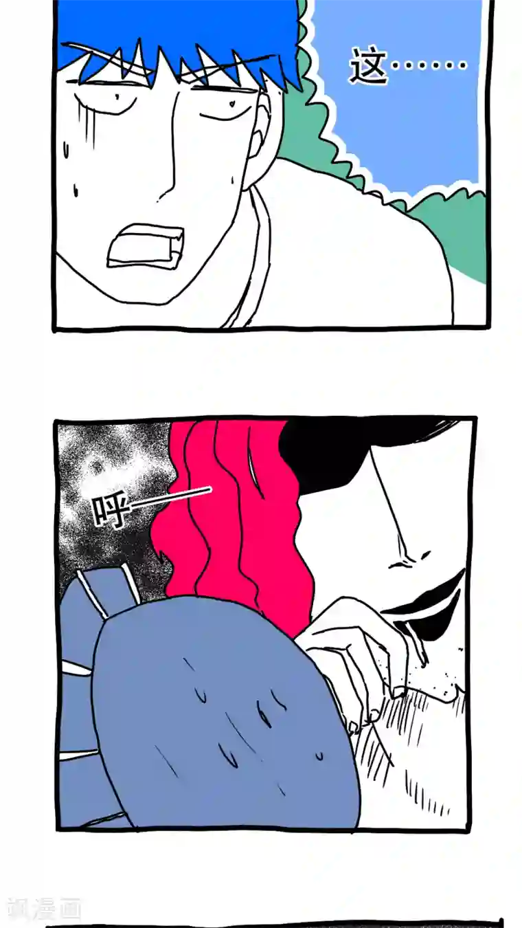 恶魔日记第117话