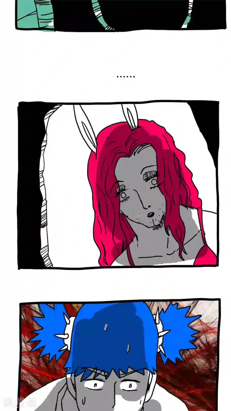 恶魔日记第118话