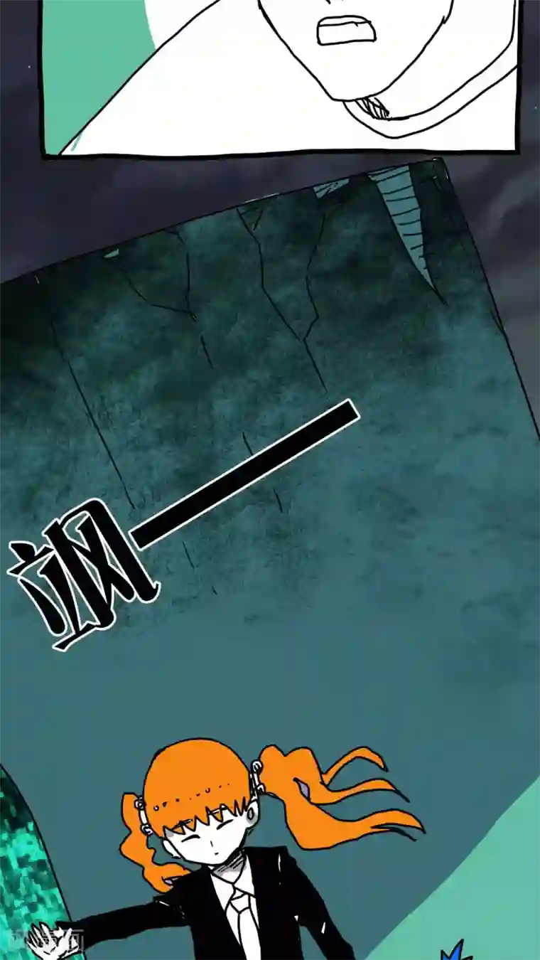 恶魔日记第119话