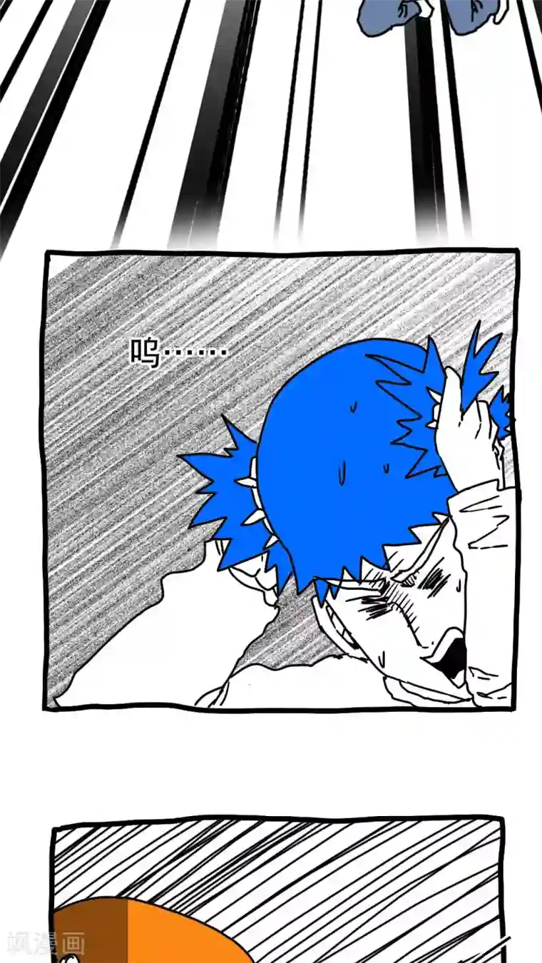 恶魔日记第120话