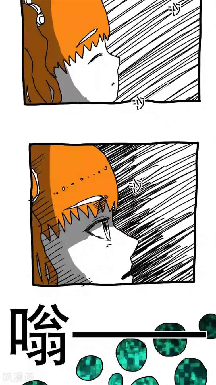 恶魔日记第120话