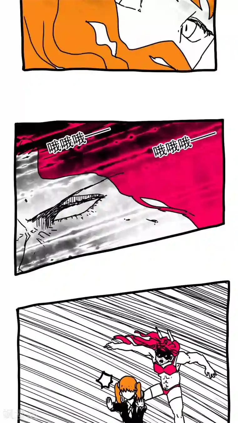 恶魔日记第121话