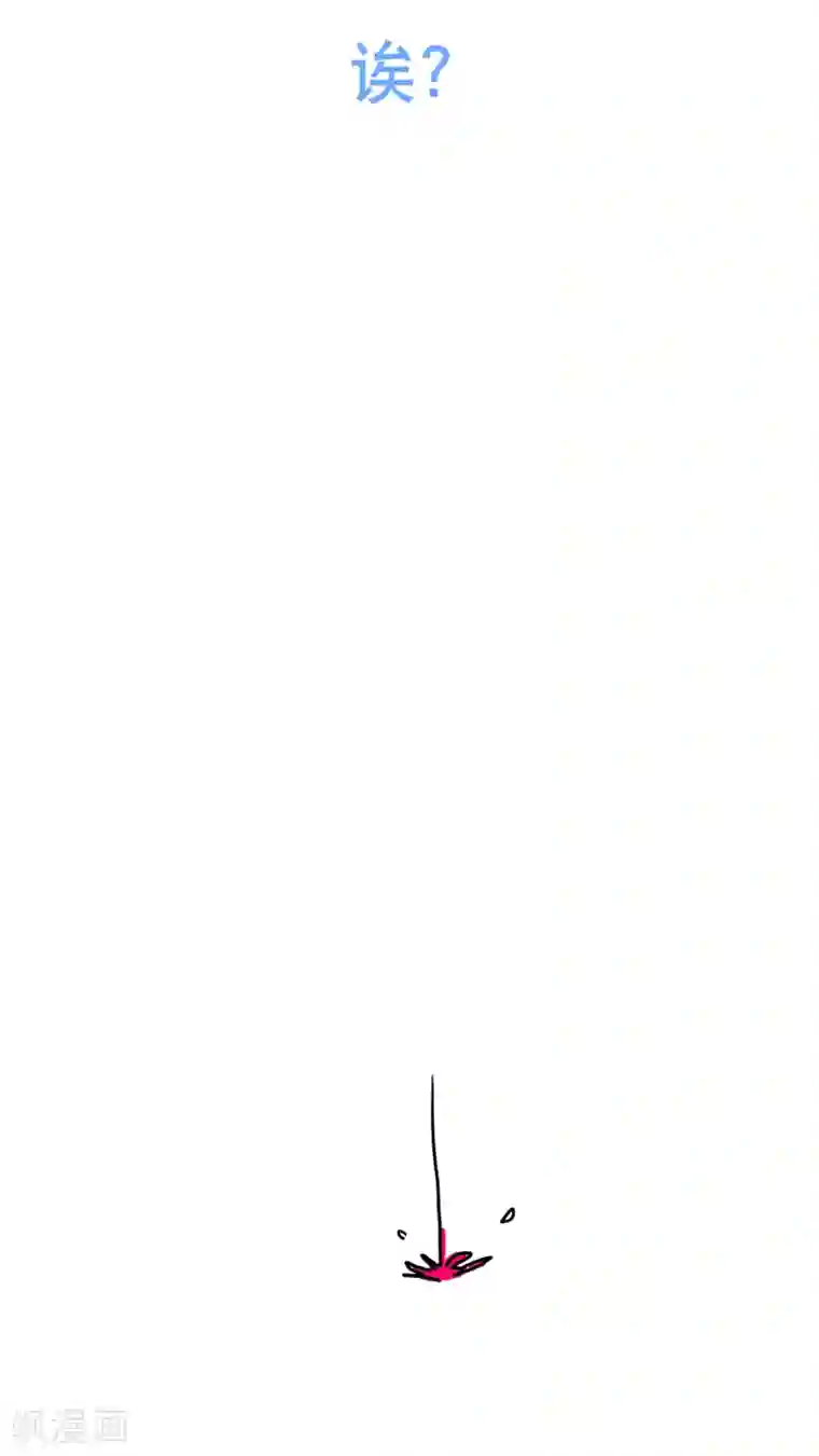 恶魔日记第121话