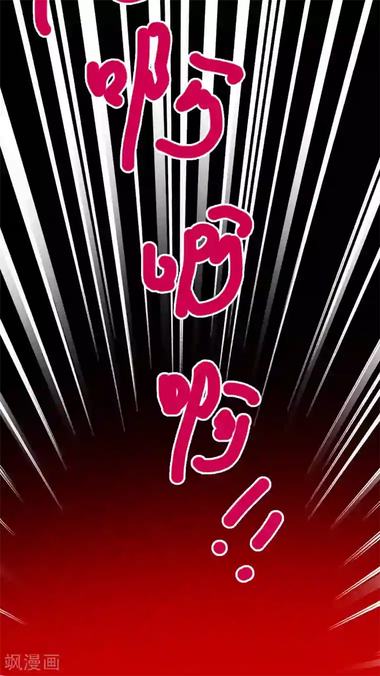 恶魔日记第121话