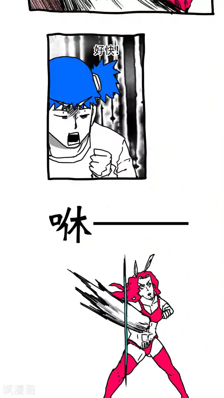 恶魔日记第121话