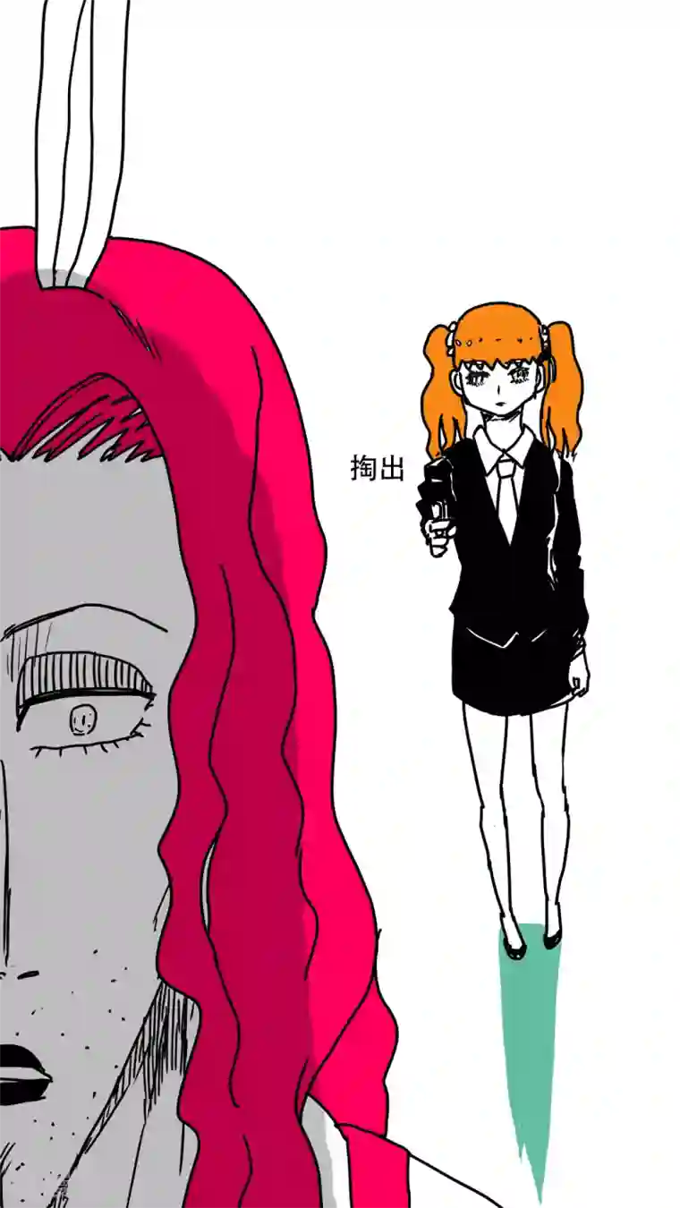 恶魔日记第121话