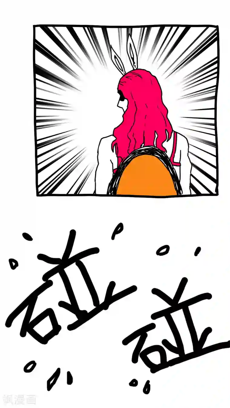 恶魔日记第121话
