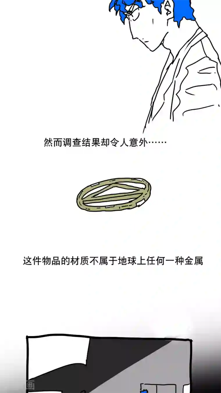 恶魔日记第122话