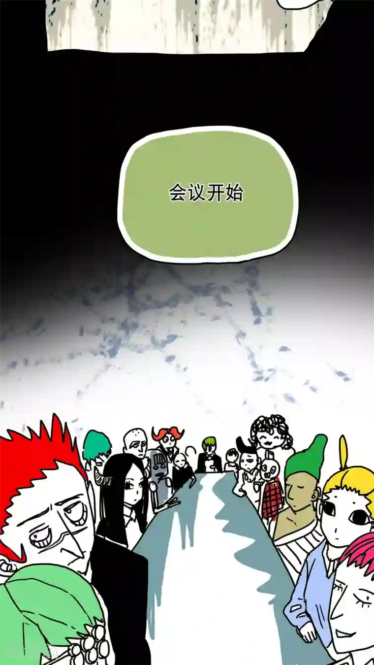 恶魔日记第122话