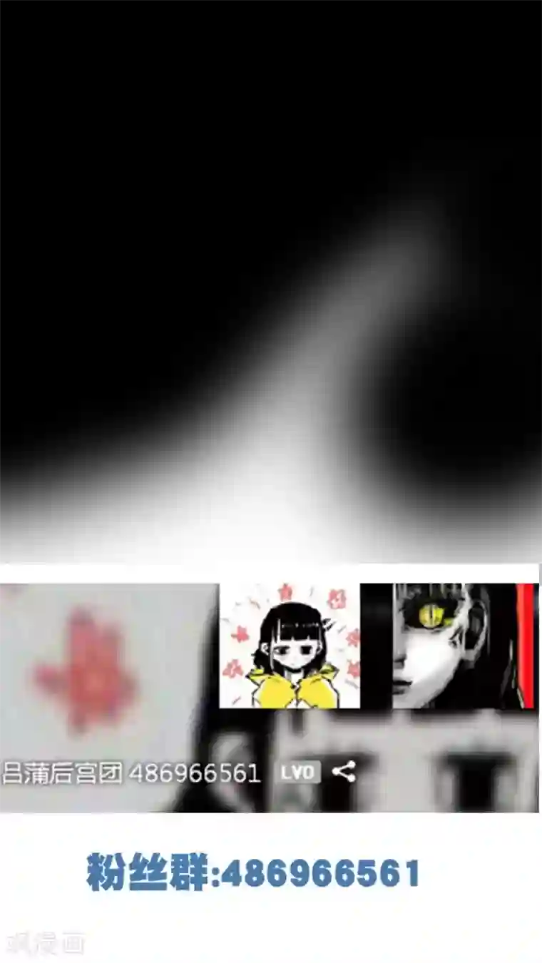 恶魔日记第122话