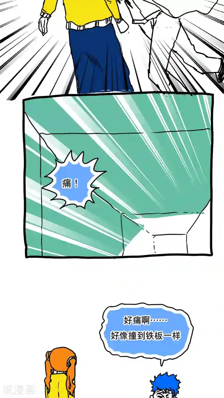 恶魔日记第122话