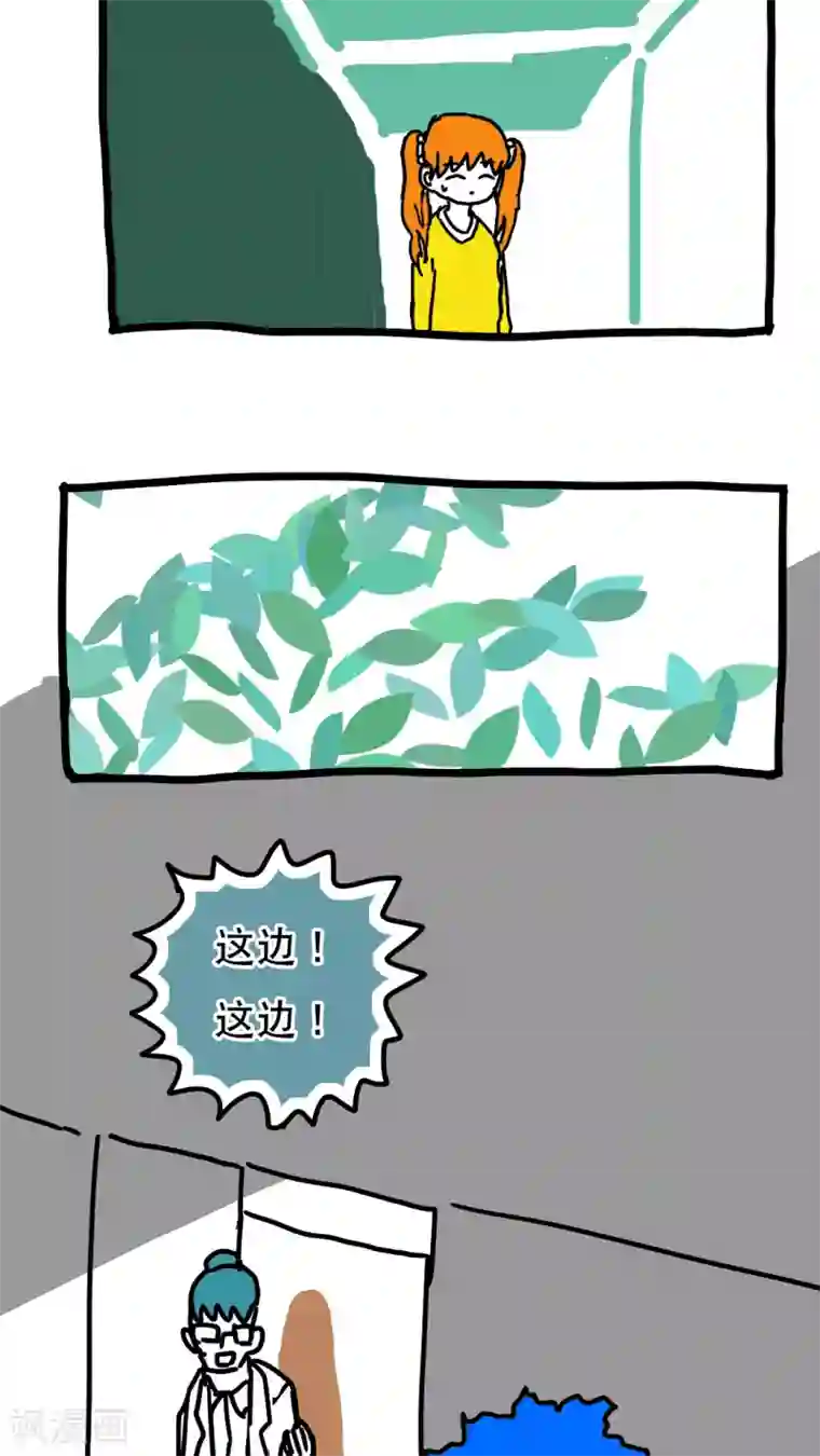 恶魔日记第122话