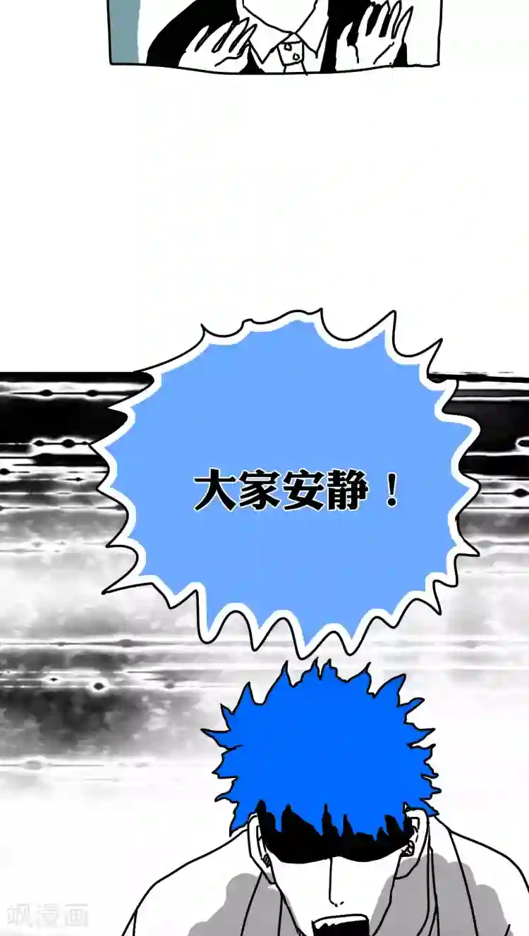 恶魔日记第125话